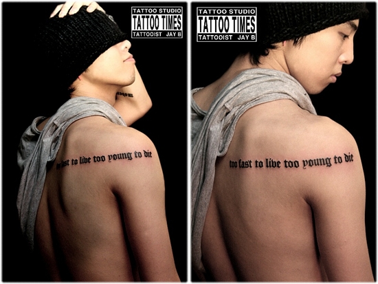 His early 3 tattoos were aiiight to me i like the words 